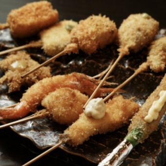 おまかせ串かつ15本