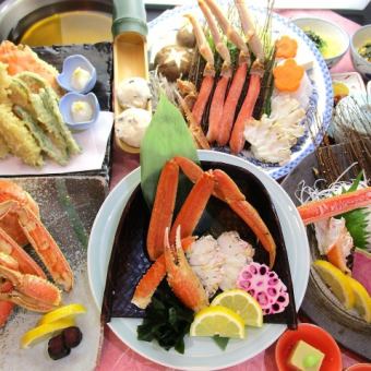 店長お勧め!!かにしゃぶ会席【すずらん】(全10品)通常8400円→8,000円（税込）＊写真は2人前