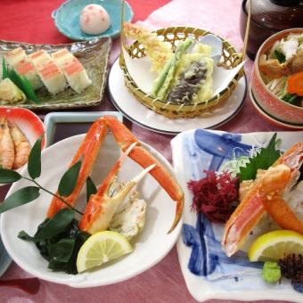 本ずわい会席【和(なごみ)】(全9品)通常5400円→5,200円（税込）