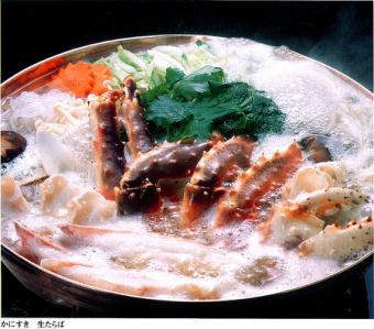 Crab suki (cod roe)