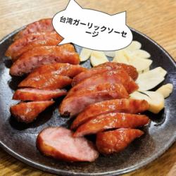 台湾ガーリックソース