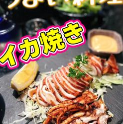 イカ焼き