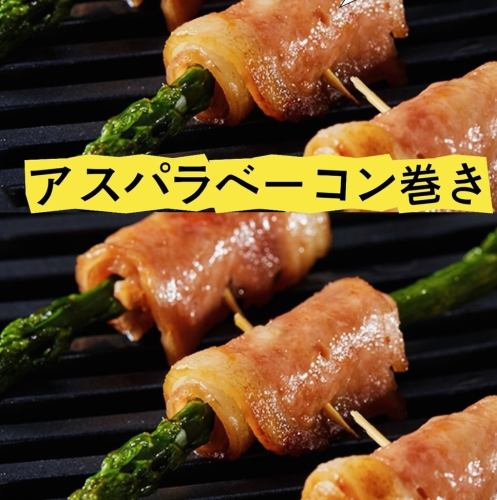 アスパラのベーコン巻き