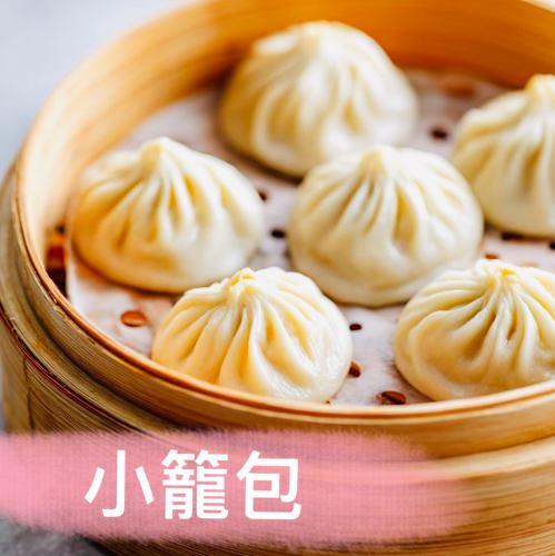 人気小籠包６ケ