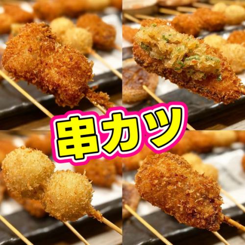 串カツ5種類盛り合わせ