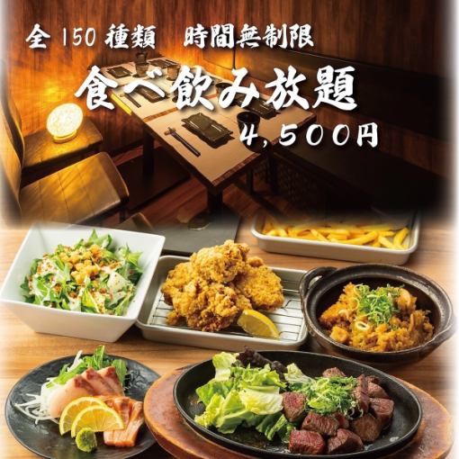 《時間無制限！》焼き鳥,餃子,肉寿司も！圧巻の内容を心ゆくまで◆エンドレス食べ飲み5500⇒