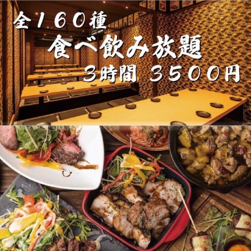 破格/3H■造り盛/黄金サイコロステ-キ+肉寿司4種は絶品●他柚子香る鉄板焼付◎160種食べ飲4500→