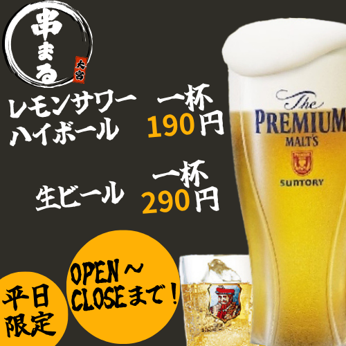 【エリア最強コスパ◎】