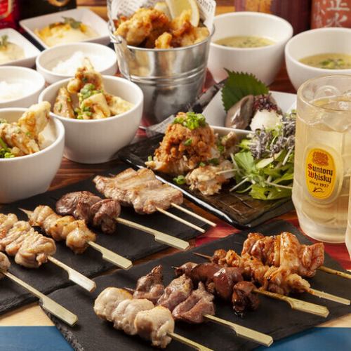 【飲み放題付宴会コース】