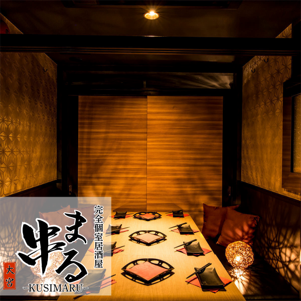 当店では広々とした個室のお席からオープン席まで様々なシーンでご利用いただけるお席をご用意しております！コースもお得な食べ放題コースから和牛をお楽しみいただける贅沢コースまでご用意！ご宴会、女子会、ご友人とのお食事などに是非ご利用下さいませ♪