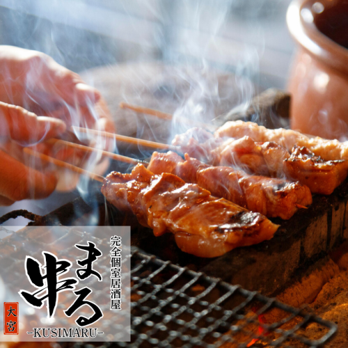【毎朝仕込の手打ち串】鮮度抜群の鶏肉を一本一本丁寧に手打ち。職人が炭火で焼き上げる渾身の逸品です。