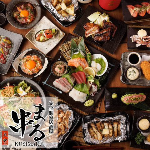 【宴会】自慢の焼き鳥に漁港直送海鮮をご堪能。