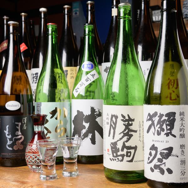 << Special sake and shochu >> We have carefully selected and stocked famous sake from all over the country ◆ There are always 30 kinds of sake and 20 kinds of shochu!