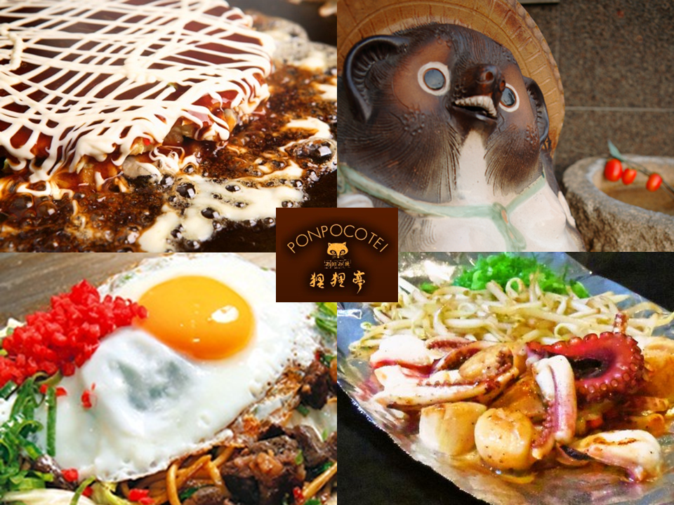 お好み焼＆焼そばはもちろん、鉄板焼きメニューも充実！満足すること間違いなし！