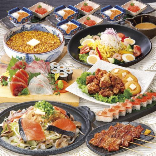 飲み会・各種ご宴会にお薦めなコースを4,500円～ご用意♪