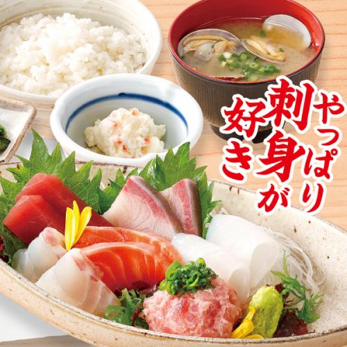 ランチタイム営業中！美味い刺身を居酒屋ランチで堪能！