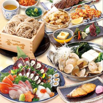 期間限定 一丁の旬彩コース