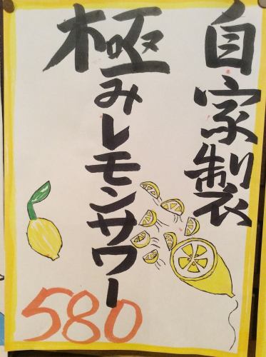 극한 레몬 사워