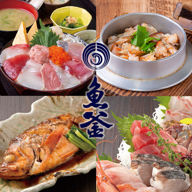 産直鮮魚・釜めしをはじめこだわりの和食を、日本酒と共に堪能。