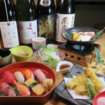 壽司、天婦羅、蒸雞蛋餅…標準暢飲「多彩壽司席」5,500日元⇒使用優惠券5,000日元