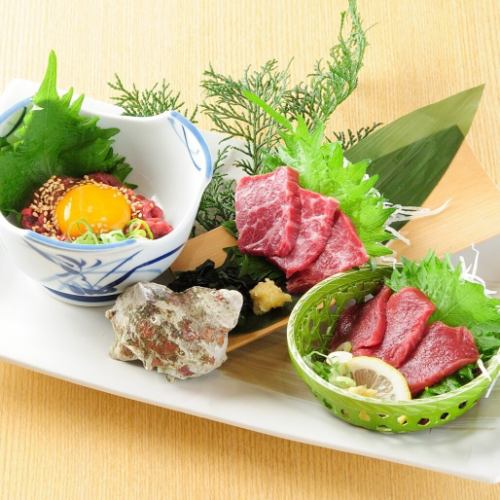 馬刺し3種盛合せ
