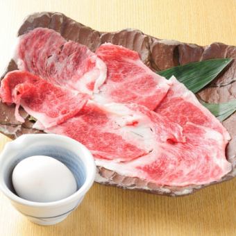 牛腕バラ(ブリスケ)鉄板