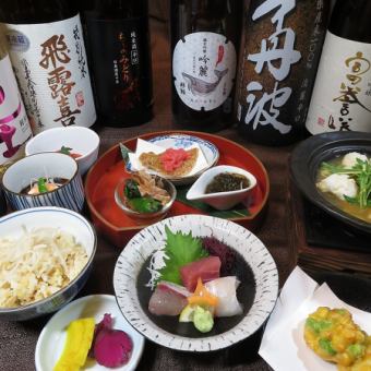 5/6月限定プレミアム飲み放題付き『新緑会席』5500円⇒クーポン利用5000円(税込)