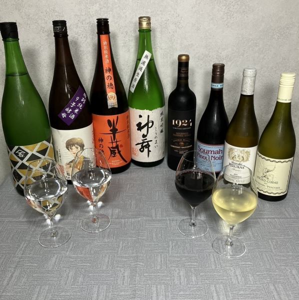 季節ごとに入れ替わる日本酒やワインをはじめ、サワーやソフトドリンクまでラインナップ豊富にご用意