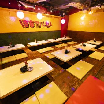 掘りごたつタイプのご宴会席なので、レイアウトも自由にお作りできます♪梅田で食べ放題、飲み放題なら「青春アッパーカット」圧倒的楽しさと盛り上げでやみつきまちがいなしです。