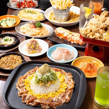 【当店のほぼ全メニューが食べ放題♪】64品2時間食べ飲み放題コース 3600円