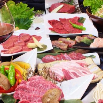 【特選コース★】極上赤身肉、霜降り上カルビ、土鍋ご飯など13品2.5h飲み放題付き7000円