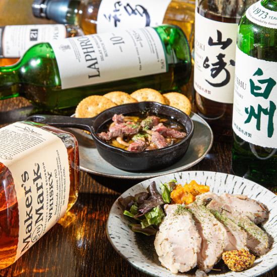 飲み放題で盛り上がる夜に!