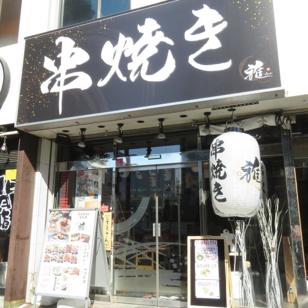 A black signboard and large lanterns are a landmark! Enjoy a dish that is particular about freshness and ingredients on your way home from work or a special day ♪