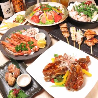 [3 hours premium all-you-can-drink included] Miyabi no Kiwami course, 8 dishes, 10,000 yen (tax included)
