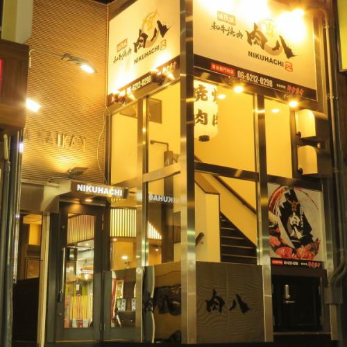 Don Quijote in Souemoncho, next to Ichiran! Located at the station Chika ◎