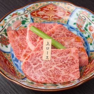 上部寬鬆