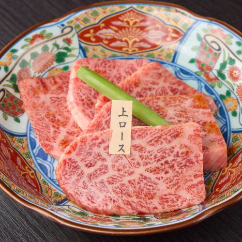 上ロース