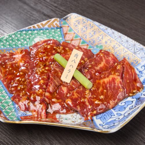 肉八ハラミ