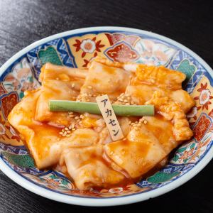紅色的感覺