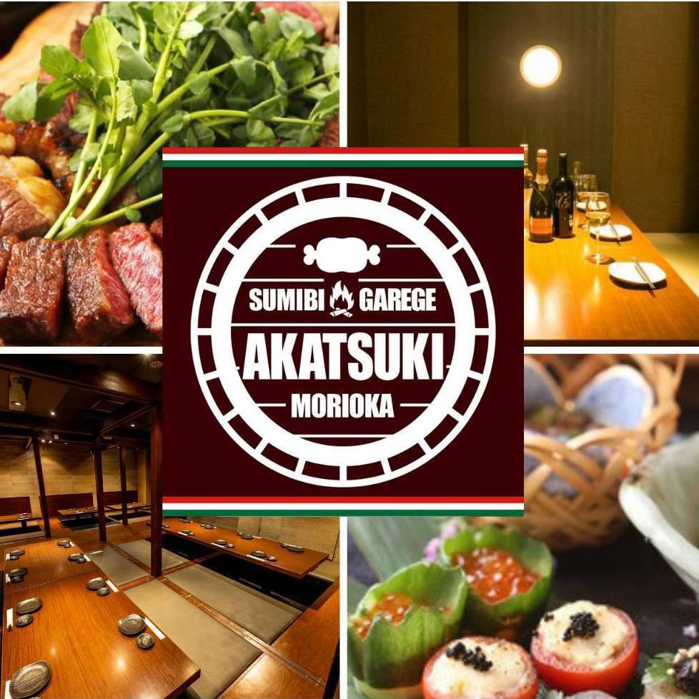 A stylish izakaya where you can enjoy charcoal grilled dishes.