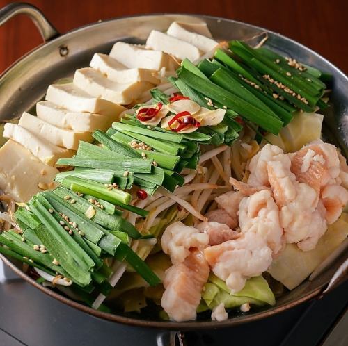 Hakata Motsunabe (serves 2)