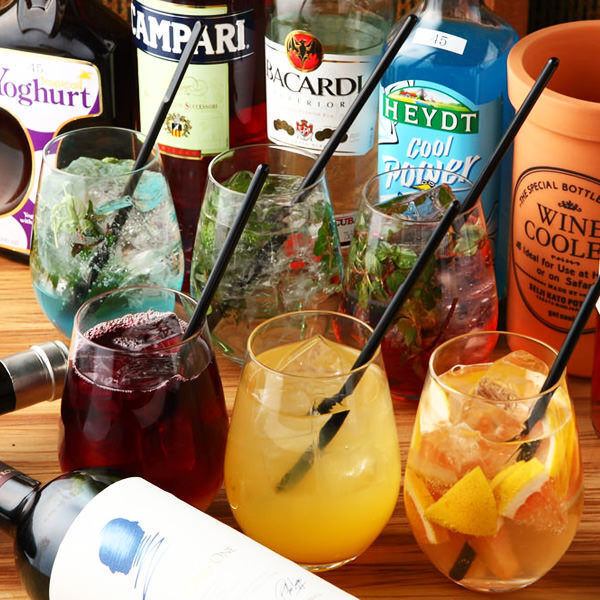 全60種以上のドリンクをご用意した充実の単品飲み放題⇒1600円