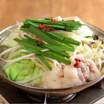 【附2小时无限畅饮】<盐牛杂火锅套餐>超新鲜的牛杂和美味的汤！平日（周日～周四）3,500日元