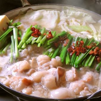 Wagyu beef offal hotpot with salt