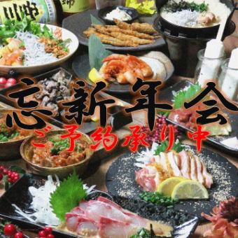 【2時間飲み放題付】贅沢＜極みコース＞黒牛・黒豚・黒鶏・海鮮！平日(日～木)なら5,000円