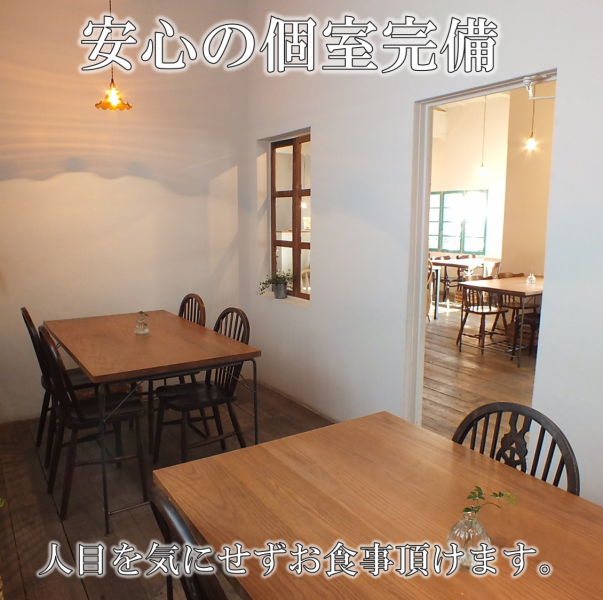 Popular semi-private room seats! Two tables for 4 people.A banquet for 8 people is also possible by connecting.How about a lunch party or a girls-only gathering surrounded by antique furniture?We also display and sell European-style antique furniture and miscellaneous goods, so it's fun while waiting for food. ◆ * Please fill in your name when you come to the store.If you do not cooperate, we will refuse to enter the store