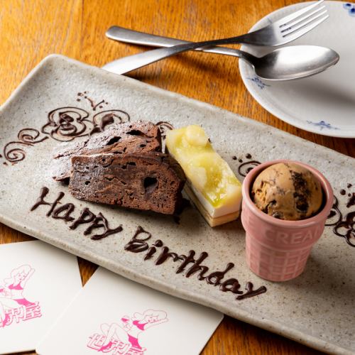 サプライズ演出バッチリ★