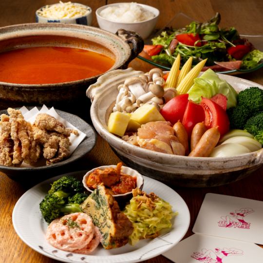 【トマト鍋コース×90分飲み放題】リゾットや前菜5種盛りなど全6品◆6000円(税込)