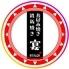 お好み焼き 鉄板焼き 宴UTAGE