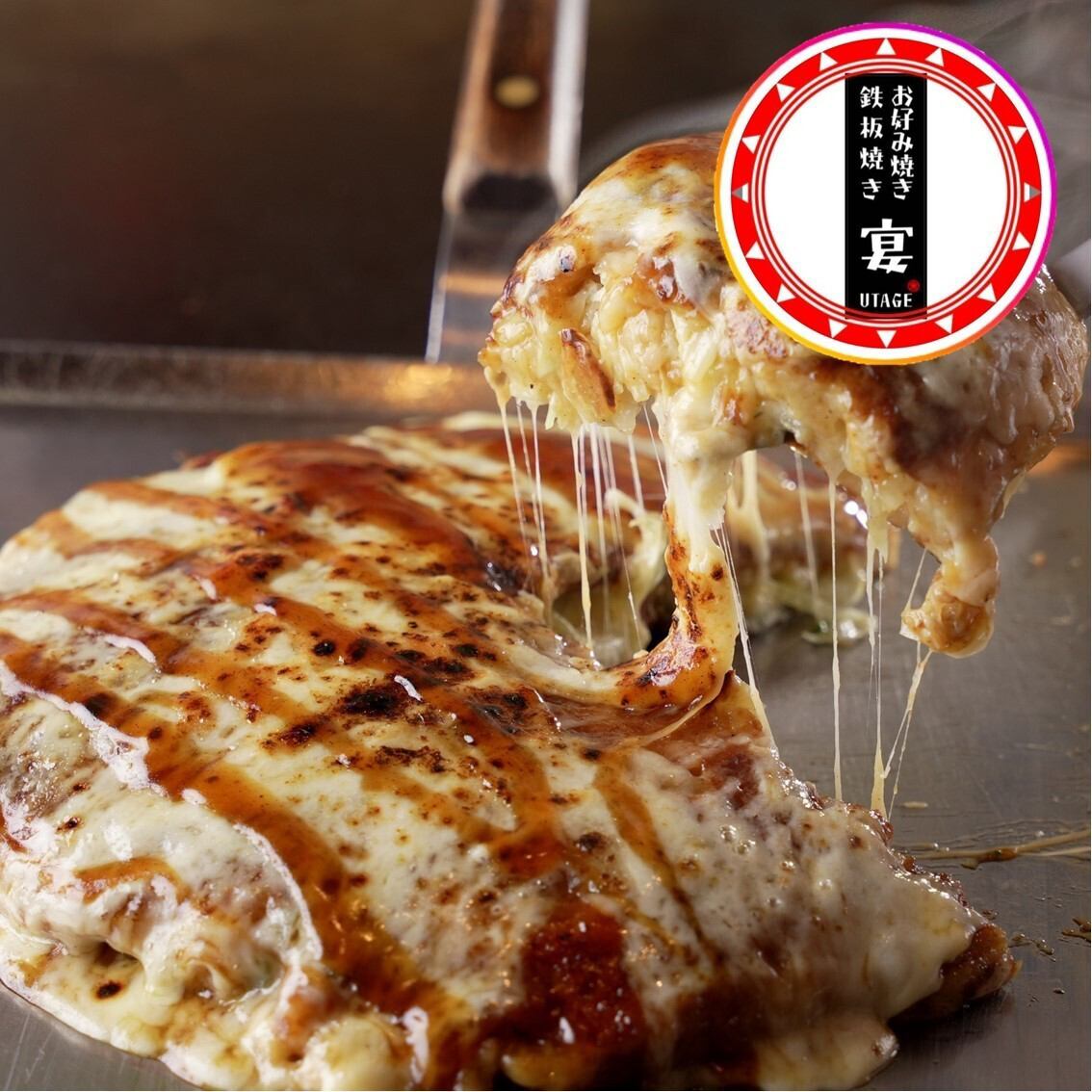 [從JR兵庫站步行3分鐘] 以極品大阪燒和鐵板燒為傲！我們也提供無限暢飲的套餐。